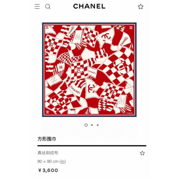 Foulard quadrato in seta Chanel