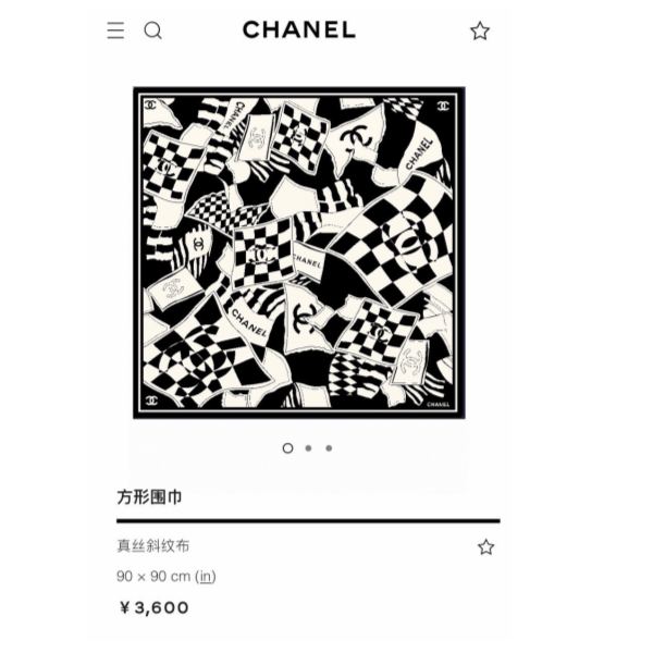 Foulard quadrato in seta Chanel