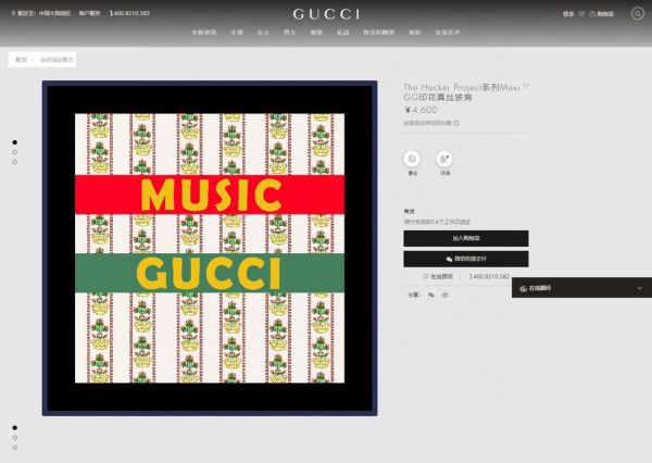 Gucci molto bella serie di sciarpe di seta