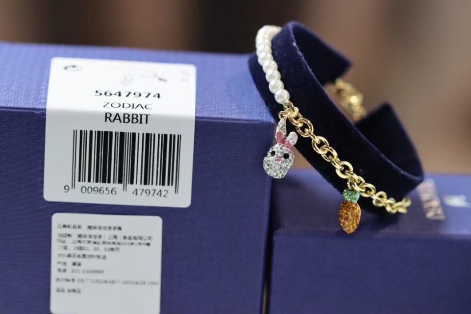 replica,repliche,fake,1:1,earrings,bracelet,ring,jewelry Bracciale con perle dello zodiaco Swarovski replica,repliche,fake,1:1,earrings,bracelet,ring,jewelry Bracciale con perle dello zodiaco Swarovski