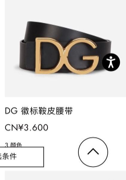 replica,repliche,fake,1:1,earrings,bracelet,ring,jewelry Sito ufficiale D&G nuova larghezza della cintura: 4,0 cm
