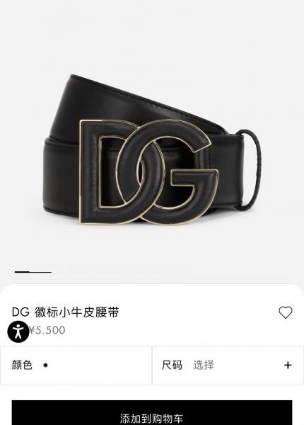 replica,repliche,fake,1:1,earrings,bracelet,ring,jewelry Larghezza cintura D&G 4,0 cm