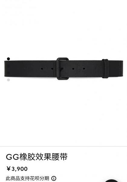 replica,repliche,fake,1:1,earrings,bracelet,ring,jewelry Cintura Gucci effetto gomma