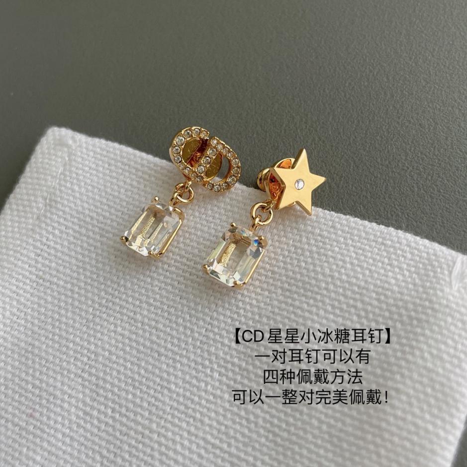 replica,repliche,fake,1:1,earrings,bracelet,ring,jewelry Orecchini Dior piccoli di zucchero candito (DB1F) replica,repliche,fake,1:1,earrings,bracelet,ring,jewelry Orecchini Dior piccoli di zucchero candito (DB1F)
