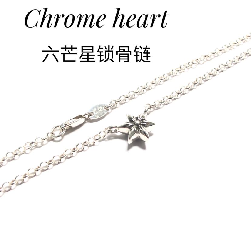 replica,repliche,fake,1:1,earrings,bracelet,ring,jewelry Catena clavicola a stella a sei punte Chrome Hearts replica,repliche,fake,1:1,earrings,bracelet,ring,jewelry Catena clavicola a stella a sei punte Chrome Hearts
