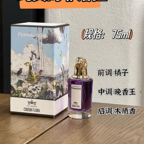 Profumo Robin di Penhaligon (78B1)