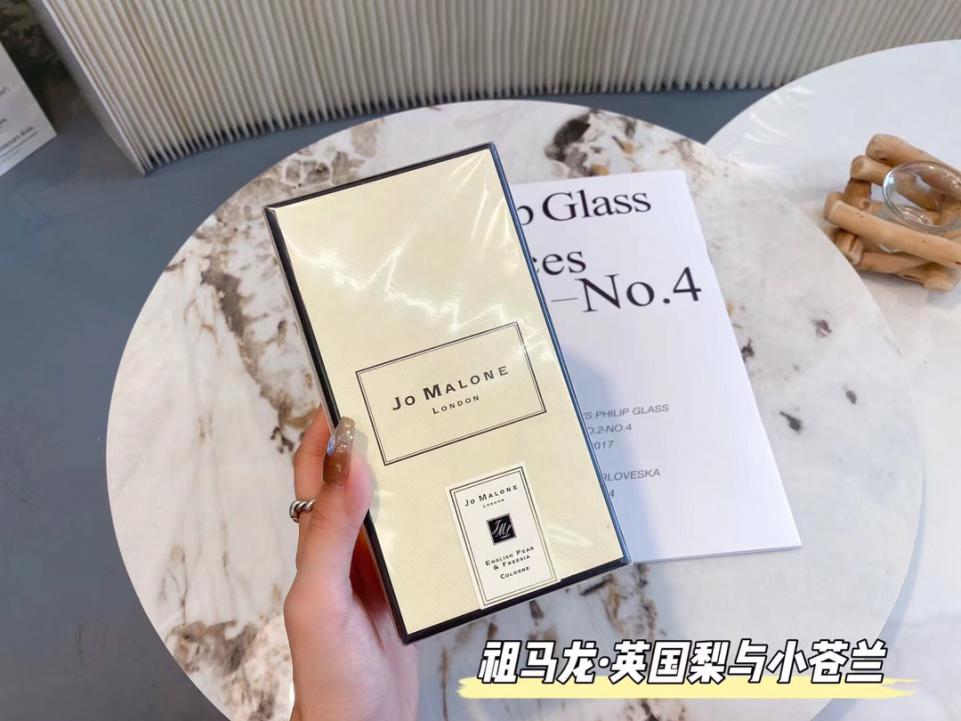 replica,repliche,fake,1:1,earrings,bracelet,ring,jewelry Jo Malone appartiene al tuo profumo (CD6D) replica,repliche,fake,1:1,earrings,bracelet,ring,jewelry Jo Malone appartiene al tuo profumo (CD6D)