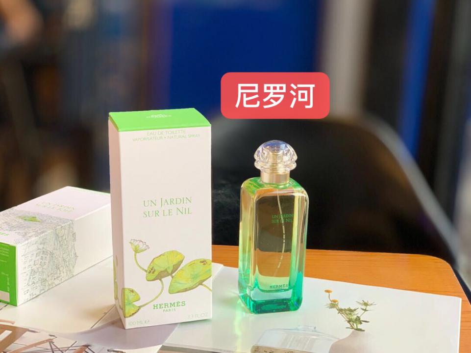 replica,repliche,fake,1:1,earrings,bracelet,ring,jewelry Hermes Nile Garden eau de toilette da donna unisex 100ML (D573) replica,repliche,fake,1:1,earrings,bracelet,ring,jewelry Hermes Nile Garden eau de toilette da donna unisex 100ML (D573)