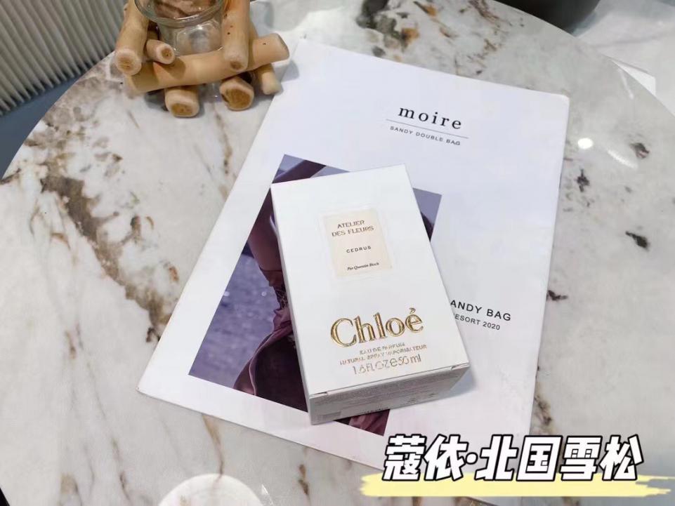 replica,repliche,fake,1:1,earrings,bracelet,ring,jewelry Chloe Wonderland Garden-Cedro del Northland 50ml replica,repliche,fake,1:1,earrings,bracelet,ring,jewelry Chloe Wonderland Garden-Cedro del Northland 50ml