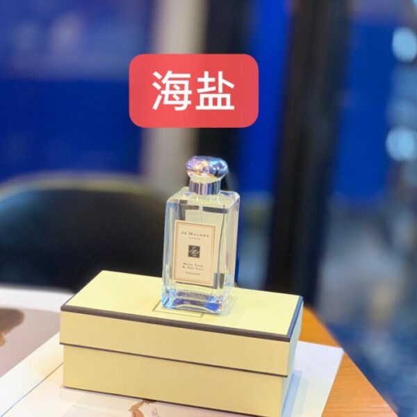 replica,repliche,fake,1:1,earrings,bracelet,ring,jewelry JO MALONE Sale marino 100 ml (E8EA)