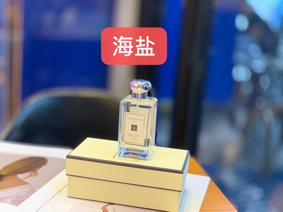 replica,repliche,fake,1:1,earrings,bracelet,ring,jewelry JO MALONE Sale marino 100 ml (E8EA) replica,repliche,fake,1:1,earrings,bracelet,ring,jewelry JO MALONE Sale marino 100 ml (E8EA)