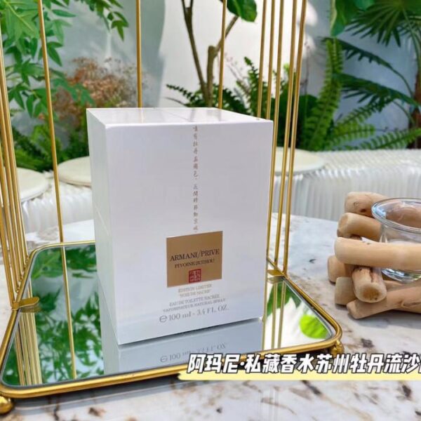 Peonia di Suzhou limitata