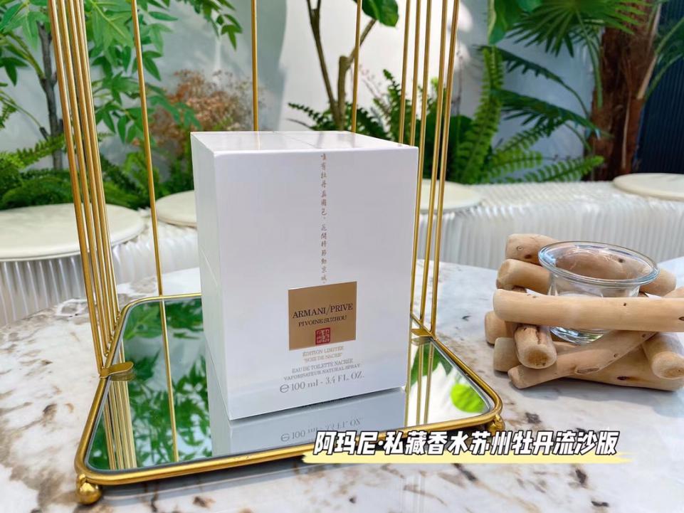 replica,repliche,fake,1:1,earrings,bracelet,ring,jewelry Peonia di Suzhou limitata replica,repliche,fake,1:1,earrings,bracelet,ring,jewelry Peonia di Suzhou limitata