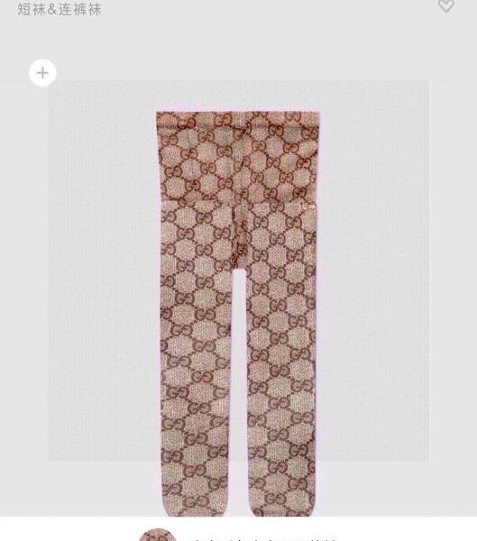 [Un paio in una scatola] Pantaloni in rete GUCCI