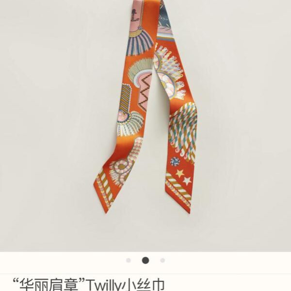 replica,repliche,fake,1:1,earrings,bracelet,ring,jewelry PHMS23131🦋 Hermès [splendida spallina] Sciarpa Twilly‼