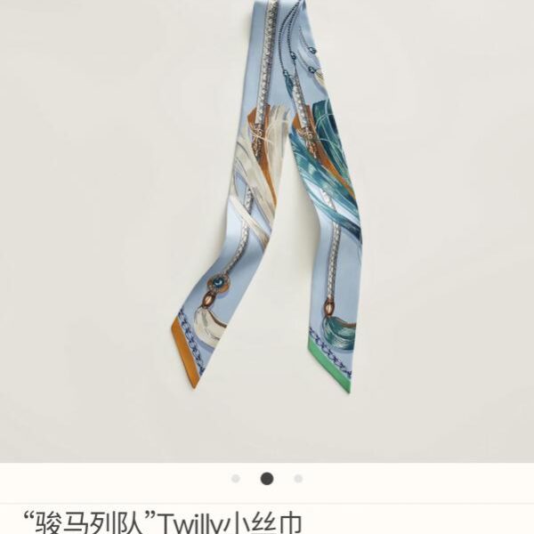 replica,repliche,fake,1:1,earrings,bracelet,ring,jewelry PHMS23132🦋 Sciarpa Twilly Hermès [Horse Parade]‼