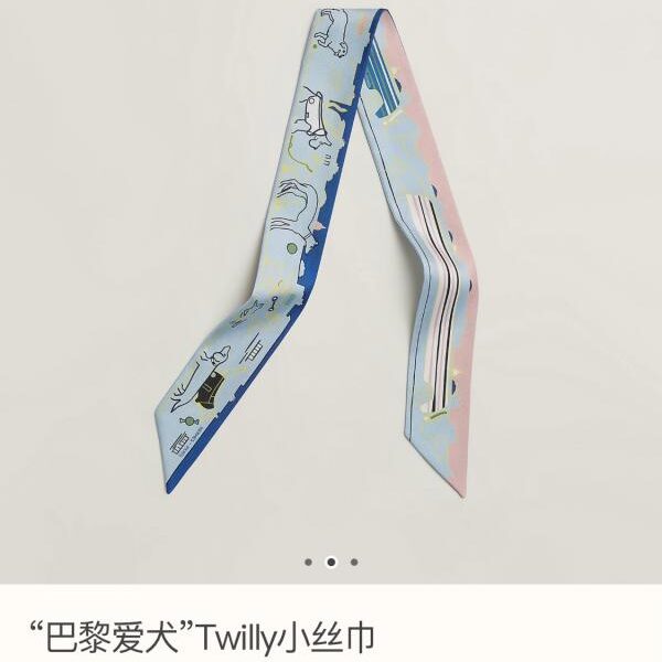 replica,repliche,fake,1:1,earrings,bracelet,ring,jewelry PHMS2431🦋 Nuovo Twilly di Hermès [Paris Dog]‼