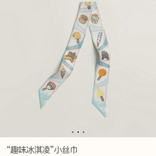 replica,repliche,fake,1:1,earrings,bracelet,ring,jewelry PHMS2432🦋 Nuovo Twilly [Fun Ice Cream] di Hermès‼