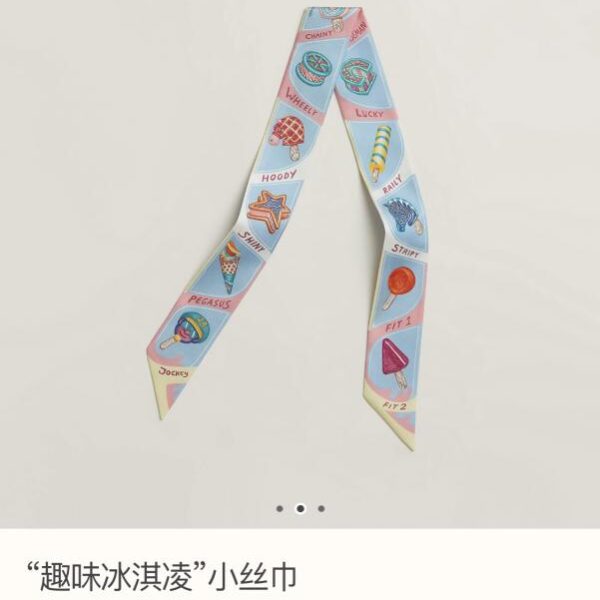 replica,repliche,fake,1:1,earrings,bracelet,ring,jewelry PHMS2432🦋 Nuovo Twilly [Fun Ice Cream] di Hermès‼