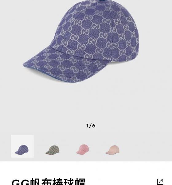 replica,repliche,fake,1:1,earrings,bracelet,ring,jewelry Cappellino da baseball Gucci (2A04)