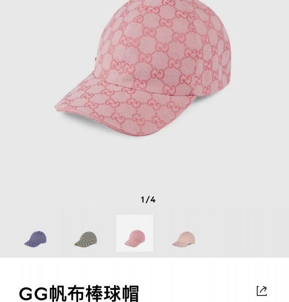 replica,repliche,fake,1:1,earrings,bracelet,ring,jewelry Cappellino da baseball Gucci (E50A)