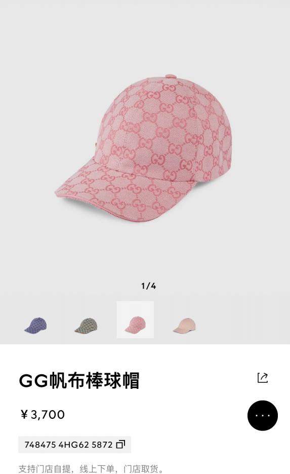 replica,repliche,fake,1:1,earrings,bracelet,ring,jewelry Cappellino da baseball Gucci (E50A) replica,repliche,fake,1:1,earrings,bracelet,ring,jewelry Cappellino da baseball Gucci (E50A)