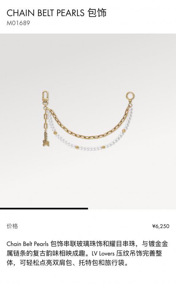replica,repliche,fake,1:1,earrings,bracelet,ring,jewelry M01689 Ciondoli per borsa e catena Louis Vuitton PEARLS replica,repliche,fake,1:1,earrings,bracelet,ring,jewelry M01689 Ciondoli per borsa e catena Louis Vuitton PEARLS