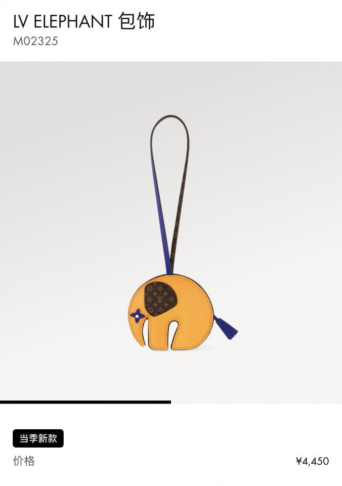 replica,repliche,fake,1:1,earrings,bracelet,ring,jewelry Borsa Louis Vuitton con pendente a forma di elefante appesa M02325 replica,repliche,fake,1:1,earrings,bracelet,ring,jewelry Borsa Louis Vuitton con pendente a forma di elefante appesa M02325