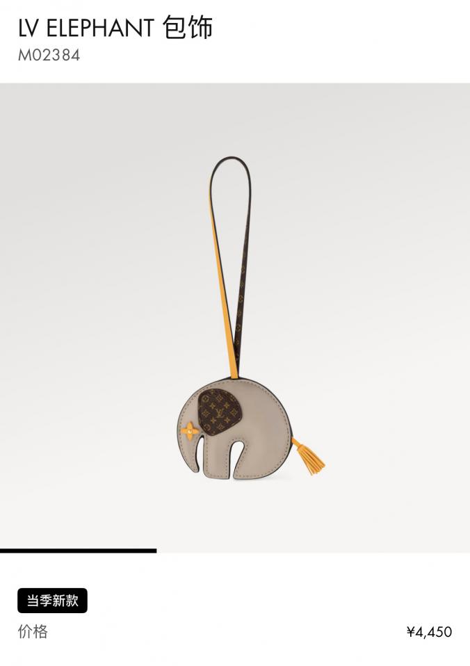 replica,repliche,fake,1:1,earrings,bracelet,ring,jewelry Borsa Louis Vuitton con pendente a forma di elefante appesa M02384 replica,repliche,fake,1:1,earrings,bracelet,ring,jewelry Borsa Louis Vuitton con pendente a forma di elefante appesa M02384