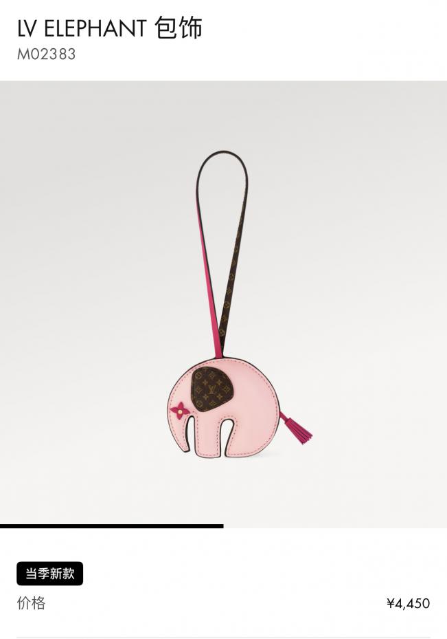 replica,repliche,fake,1:1,earrings,bracelet,ring,jewelry Borsa Louis Vuitton con pendente a forma di elefante appesa MO2383 replica,repliche,fake,1:1,earrings,bracelet,ring,jewelry Borsa Louis Vuitton con pendente a forma di elefante appesa MO2383
