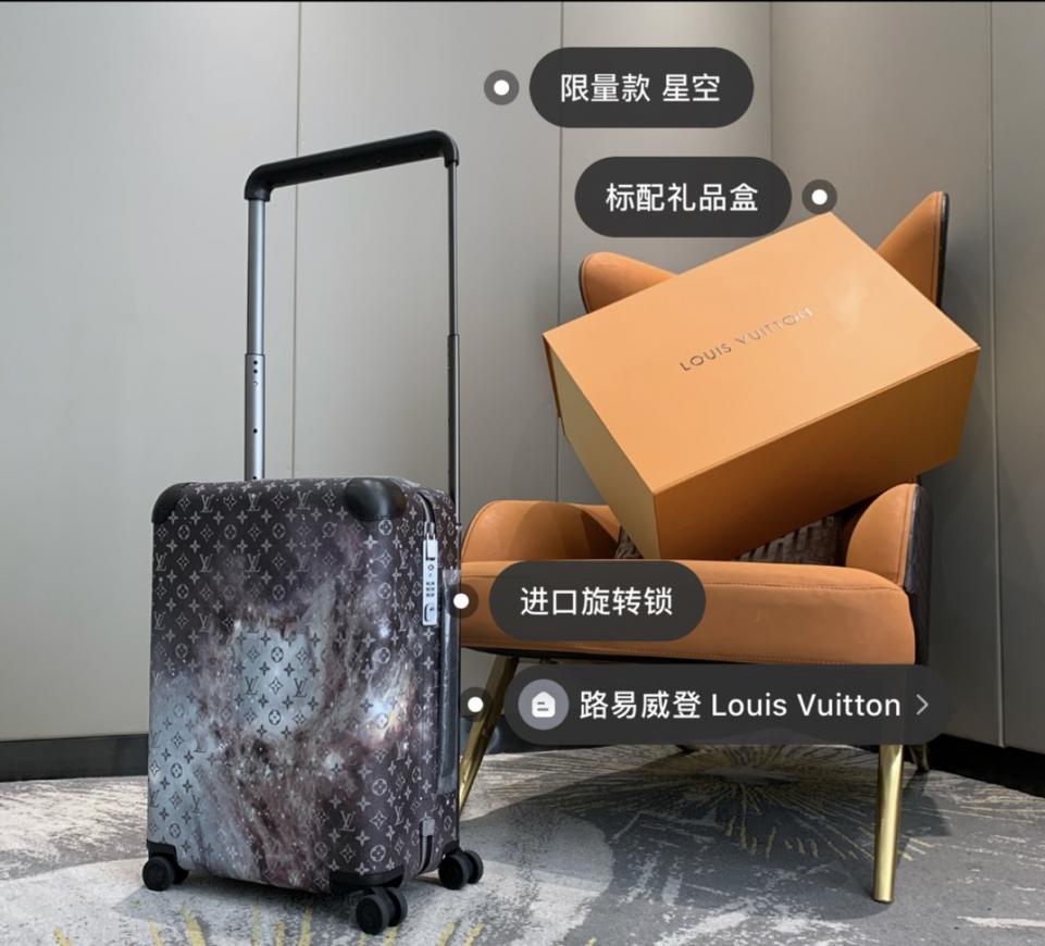 replica,repliche,fake,1:1,earrings,bracelet,ring,jewelry Valigia/trolley/trolley Horizon Louis Vuitton da 20 pollici (FIF5S)