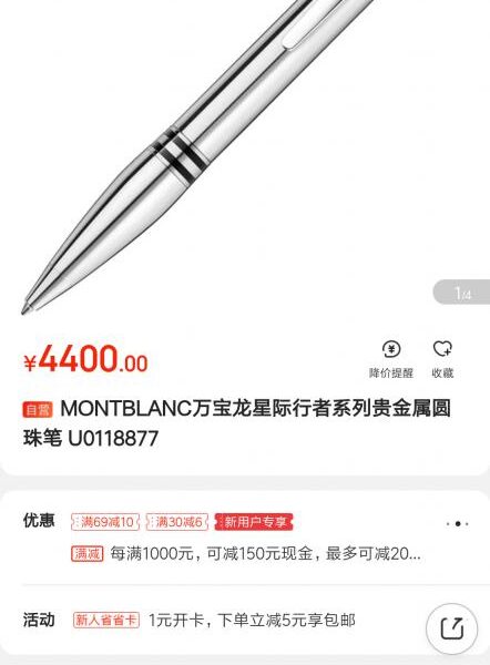 replica,repliche,fake,1:1,earrings,bracelet,ring,jewelry Penna a sfera Mont Blanc Nuovo modello ((32A07)