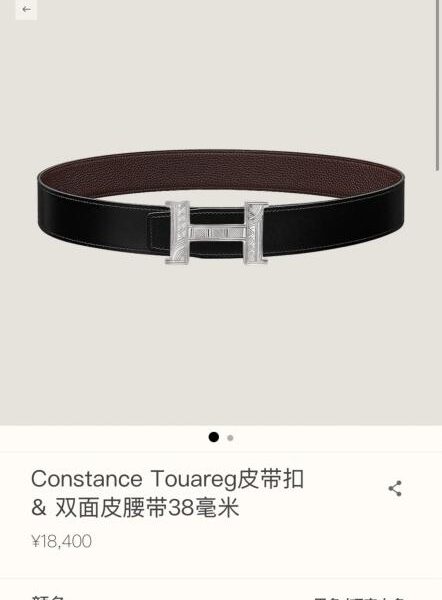 replica,repliche,fake,1:1,earrings,bracelet,ring,jewelry Cintura da uomo Constance Touareg in pelle Togo importata (cioccolato), larghezza 38 mm (ETV81)