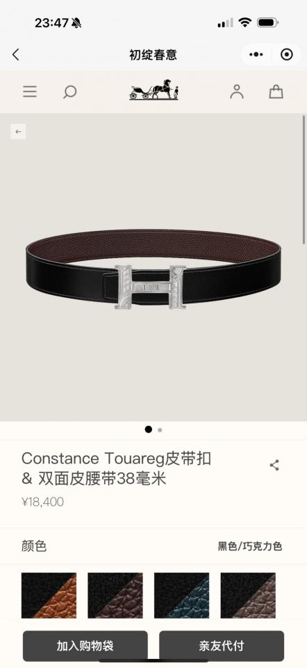 replica,repliche,fake,1:1,earrings,bracelet,ring,jewelry Cintura da uomo Constance Touareg in pelle Togo importata (cioccolato), larghezza 38 mm (ETV81) replica,repliche,fake,1:1,earrings,bracelet,ring,jewelry Cintura da uomo Constance Touareg in pelle Togo importata (cioccolato), larghezza 38 mm (ETV81)