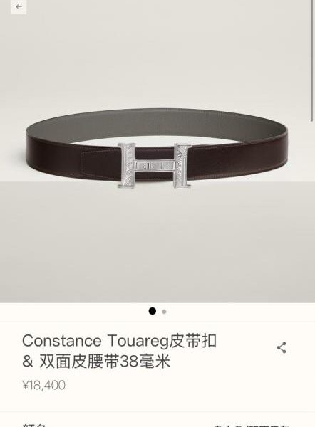 replica,repliche,fake,1:1,earrings,bracelet,ring,jewelry Cintura da uomo Constance Touareg in pelle Togo importata (Cumulonimbus Gray), larghezza 38 mm (LF29E)