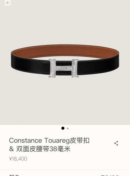 replica,repliche,fake,1:1,earrings,bracelet,ring,jewelry Cintura da uomo Constance Touareg in pelle Togo importata (marrone dorato), larghezza 38 mm (9CZ2S)