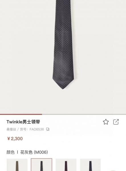 replica,repliche,fake,1:1,earrings,bracelet,ring,jewelry Loro Piana cravatta elegante da uomo stile bancone (5D83N)