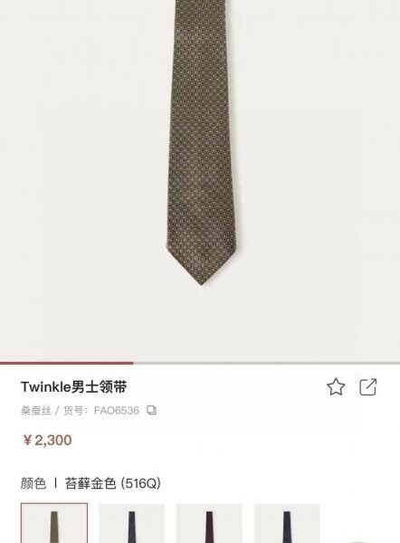 replica,repliche,fake,1:1,earrings,bracelet,ring,jewelry Cravatta da uomo elegante stile contatore Loro Piana (GHRFS)