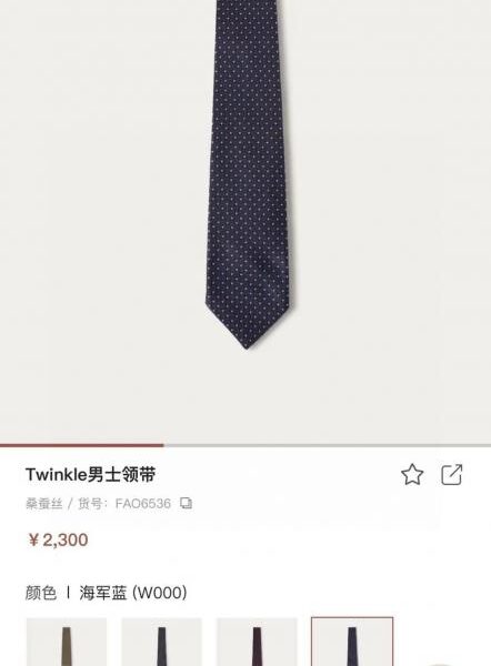 replica,repliche,fake,1:1,earrings,bracelet,ring,jewelry Cravatta da uomo elegante stile contatore Loro Piana (WVAFN)