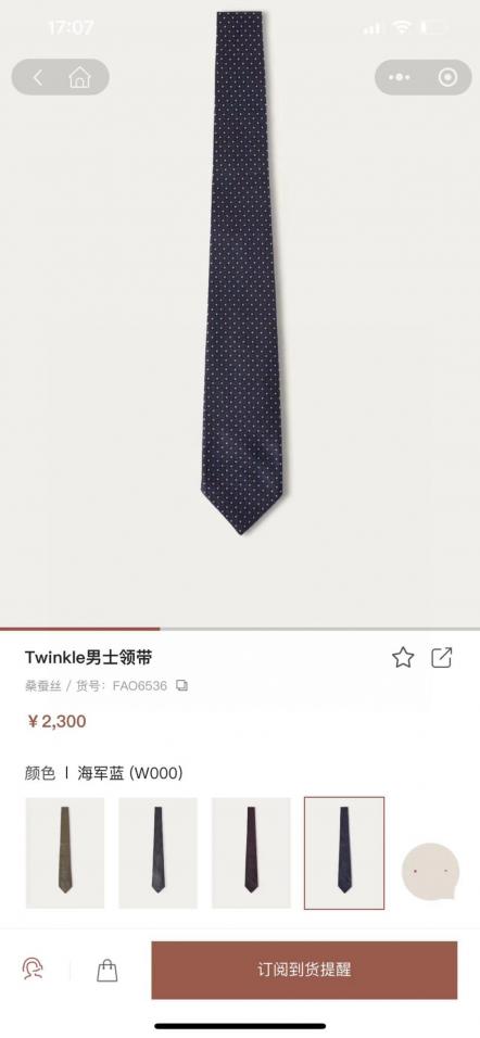 replica,repliche,fake,1:1,earrings,bracelet,ring,jewelry Cravatta da uomo elegante stile contatore Loro Piana (WVAFN) replica,repliche,fake,1:1,earrings,bracelet,ring,jewelry Cravatta da uomo elegante stile contatore Loro Piana (WVAFN)