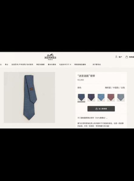 replica,repliche,fake,1:1,earrings,bracelet,ring,jewelry Cravatta da uomo Hermès (Ph(TJMPZ)