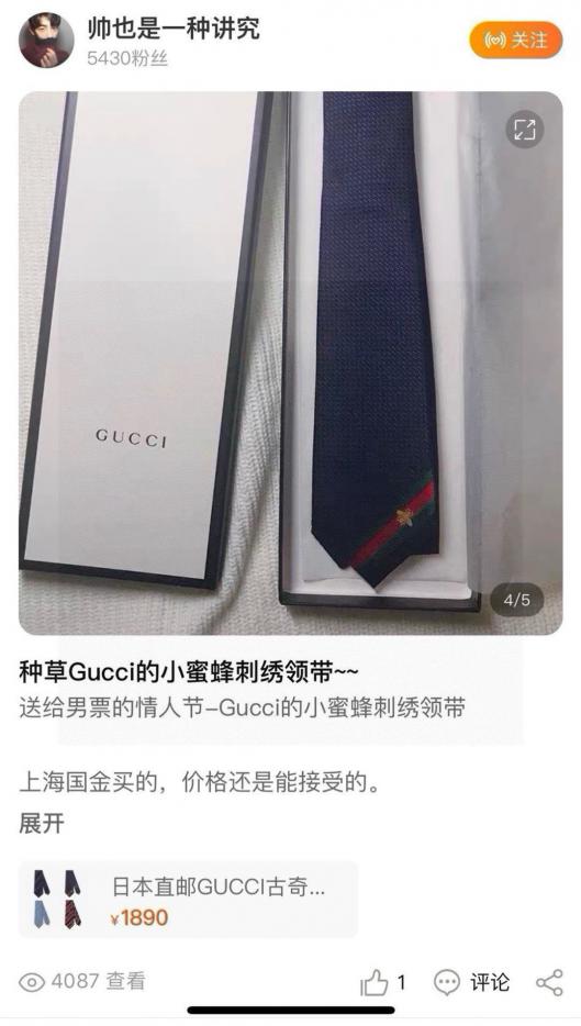 replica,repliche,fake,1:1,earrings,bracelet,ring,jewelry Cravatta Gucci con motivo ape (PQWJE) replica,repliche,fake,1:1,earrings,bracelet,ring,jewelry Cravatta Gucci con motivo ape (PQWJE)