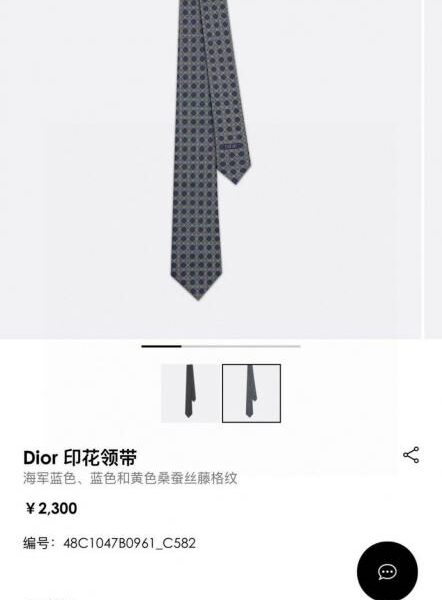 replica,repliche,fake,1:1,earrings,bracelet,ring,jewelry Cravatta Dior in seta a quadri da uomo (LDPGY)