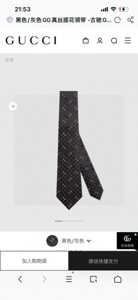 replica,repliche,fake,1:1,earrings,bracelet,ring,jewelry Dior New Tie Cravatta Dior da uomo CD (ISML3) replica,repliche,fake,1:1,earrings,bracelet,ring,jewelry Dior New Tie Cravatta Dior da uomo CD (ISML3)