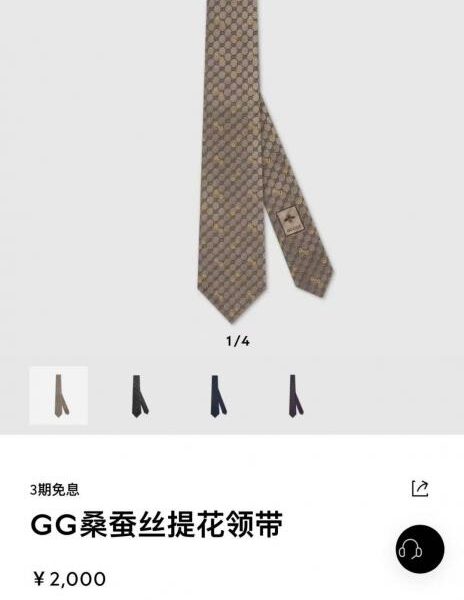 replica,repliche,fake,1:1,earrings,bracelet,ring,jewelry Dior New Tie Cravatta Dior da uomo CD (TRS)