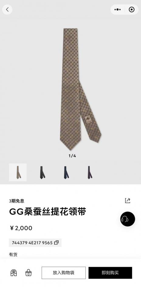 replica,repliche,fake,1:1,earrings,bracelet,ring,jewelry Dior New Tie Cravatta Dior da uomo CD (TRS) replica,repliche,fake,1:1,earrings,bracelet,ring,jewelry Dior New Tie Cravatta Dior da uomo CD (TRS)