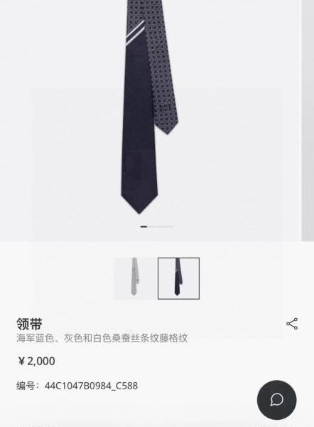 replica,repliche,fake,1:1,earrings,bracelet,ring,jewelry Cravatta Dior New Tie Dior da uomo con colletto CD (XJYE9)