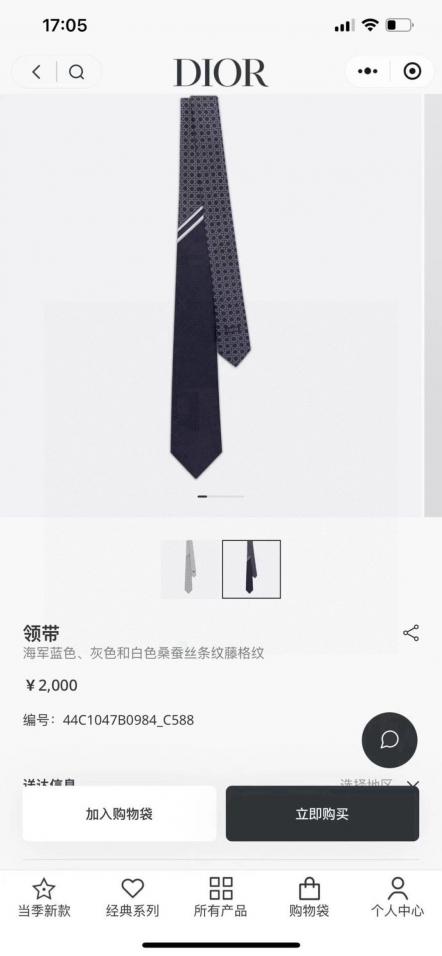 replica,repliche,fake,1:1,earrings,bracelet,ring,jewelry Cravatta Dior New Tie Dior da uomo con colletto CD (XJYE9) replica,repliche,fake,1:1,earrings,bracelet,ring,jewelry Cravatta Dior New Tie Dior da uomo con colletto CD (XJYE9)