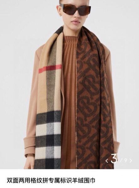 replica,repliche,fake,1:1,earrings,bracelet,ring,jewelry Sciarpa in cashmere pettinato jacquard della collezione Burberry Classic TB (EQJYD)