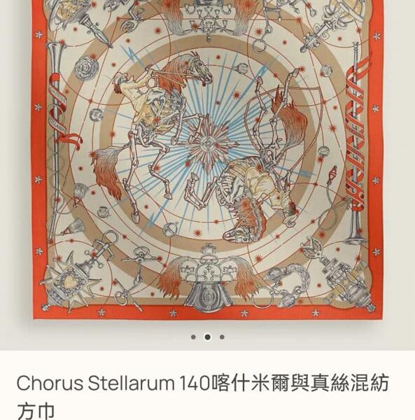 RHMS2555 Hermès "Chorus of Stars" (6X4R9) double face dello stesso colore 70% cashmere 30% seta